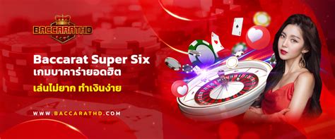Baccarat Super 6 Cambodia .